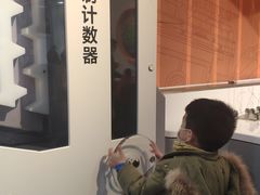 -陕西科学技术馆