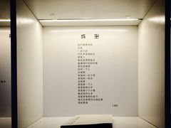 -海子诗歌陈列馆