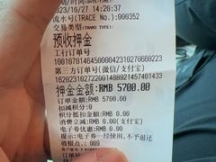 -上海凯宾斯基大酒店