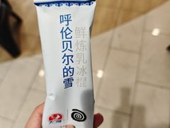 -很久以前羊肉串(南京路第一百货店)