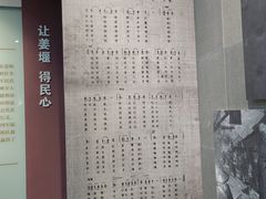 -新四军黄桥战役纪念馆(新馆)
