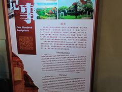 -青岛德国总督楼旧址博物馆