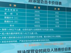 -上海大学生体育中心游泳馆(松江店)