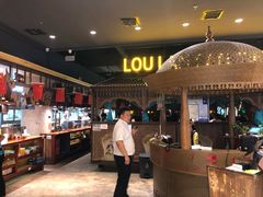 -楼兰新疆主题餐厅(苏州中心店)