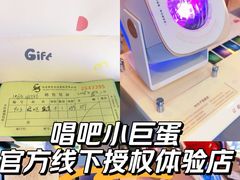 -鹰巢数码EAGLE’S NEST(燕莎店)