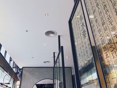 大堂-春水堂人文茶馆(松烟文创店)