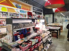 -文华书店(王家湾店)