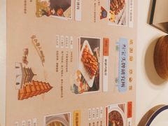 -叁宝烤肉• 西安烧烤(凤城十二路店)