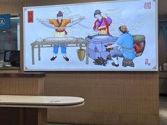 -兰面纪·兰州手工拉面(吴江天虹商场店)