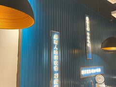 大堂-味上湘菜馆(岳麓山店)