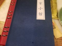 -那家小馆•北京菜•烤鸭(中关村店)