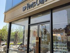 -Peet's Coffee皮爷咖啡(上海长风大悦城店)
