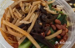 Snail Noodle