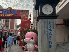-孙文西路步行街