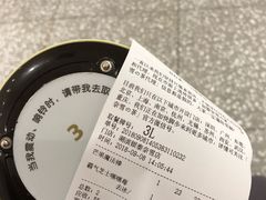 账单-奈雪的茶(湖滨银泰in77C区PRO店)