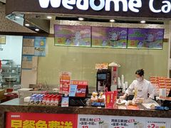 -味多美(江安路店)