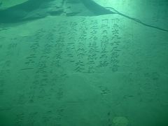 -白鹤梁水下博物馆