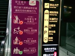 -郑州新郑国际机场