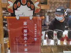 -霸王茶姬(南强街店)