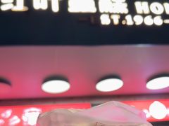 -红叶蛋糕(广达路总店)