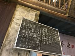 -東茅街茶馆