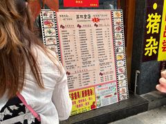 -荔林食店(西华路店)