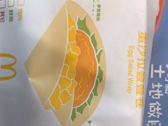 -麦当劳(虹梅路地铁站店)