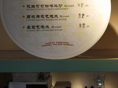 -沈阳故宫·莊啡