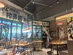 -李不管把把烧(天府三街店)