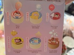 -好利来(桃源店)