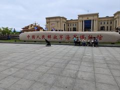 -中国人民解放军海军博物馆