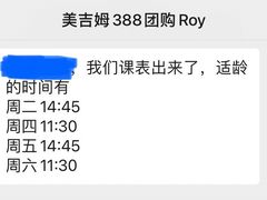 -美吉姆(吴江远洋未来广场店)