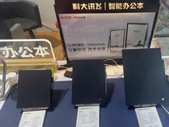 -太平洋数码广场