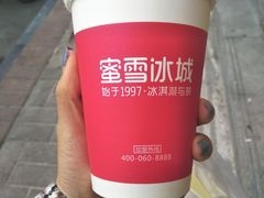 -蜜雪冰城(紫荆山顺河路店)
