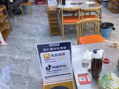 -凉都青瓦房烙锅(清镇中环国际店)