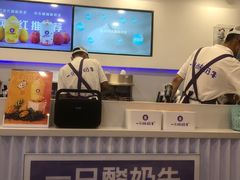 -一只酸奶牛(兰州中心店)