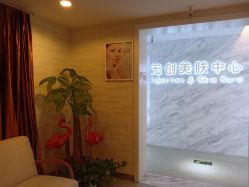 -西美医疗美容门诊部