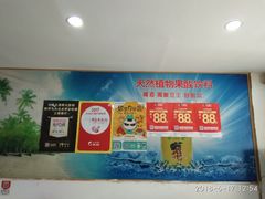 -南海渔家•海鲜•正宗海南菜(海棠湾店)