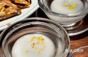 Tearful Tangyuan