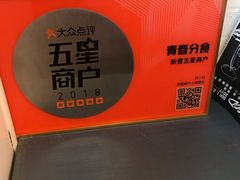 -青春分食(仙林大学城店)