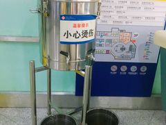 -杭州市第三人民医院