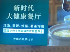 -五谷芳乳鸽王(海景店)