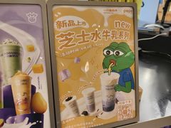 -一只酸奶牛(时代天街A馆店)