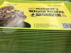 -MOMO冰品·生巧汤圆(红桥店)