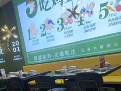 -一席地·本地鸡窝·杭帮鸡火锅(萧山银隆百货店)