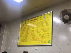 -清真馬峰小炒泡饃