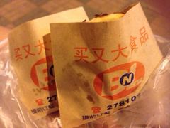 iphone_upload_pic-买又大餐厅(福林里店)
