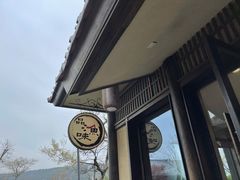 -品渔味湖鲜馆(拈花湾店)
