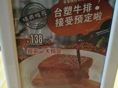 -西部牛排(京华城店)