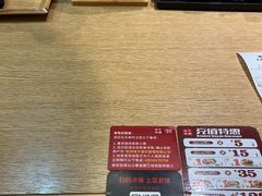 -味千拉面(上虞万和城分店)